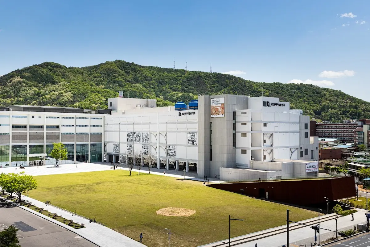 국립현대미술관 청주