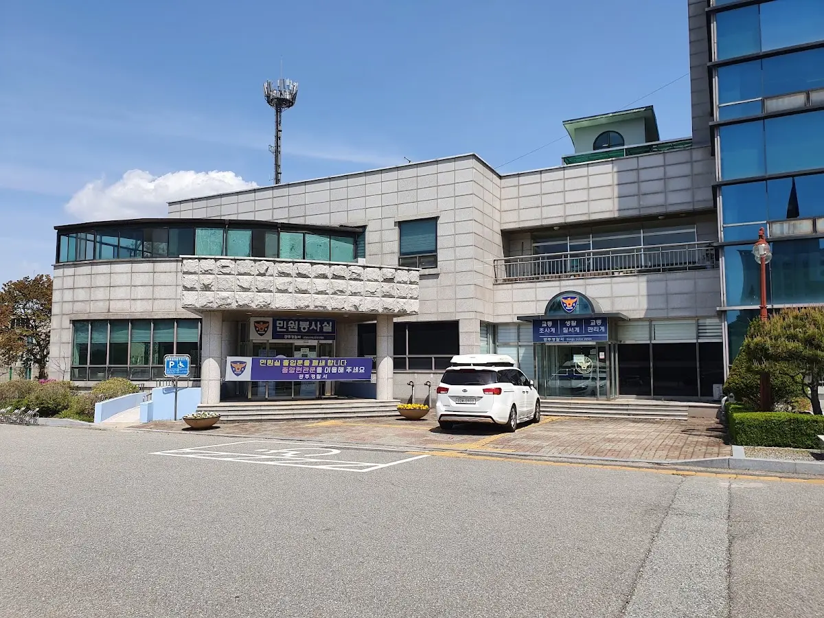공주경찰서 충청남도 공주시 백제문화로 2148-15
