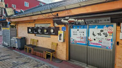 초가집