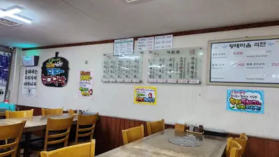 양씨네왕순대(야탑점)