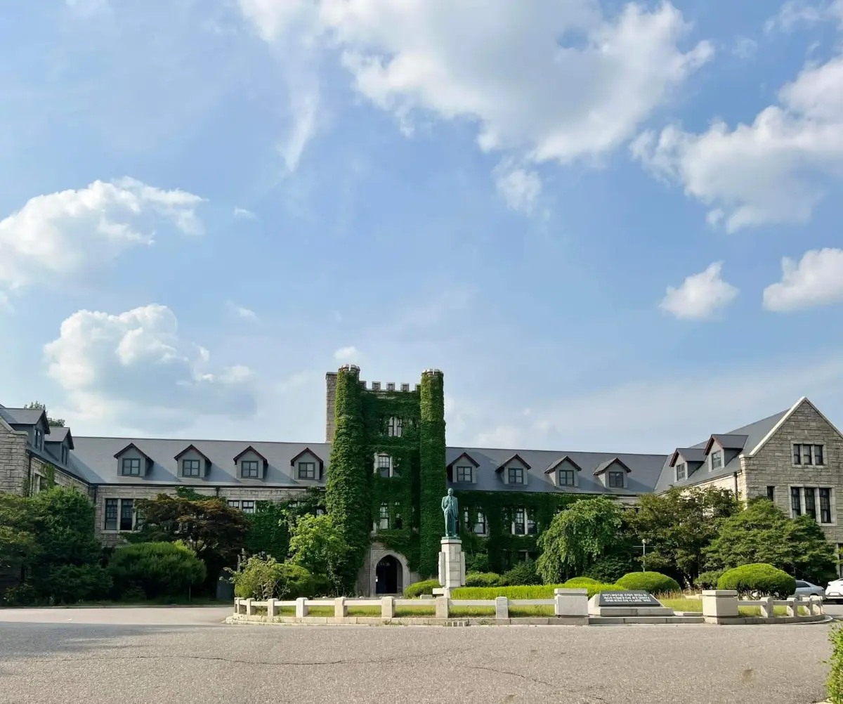 중앙고등학교 서울특별시 종로구 창덕궁길 164