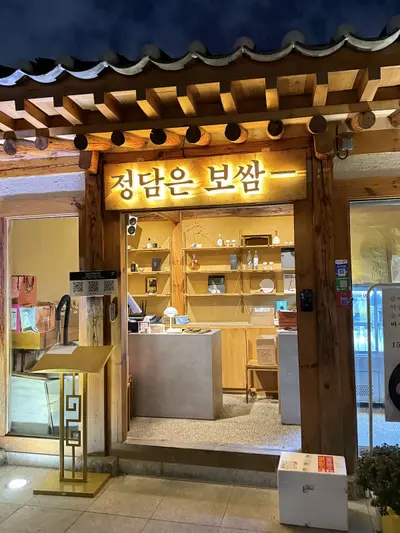 Jungdamun Bukchon