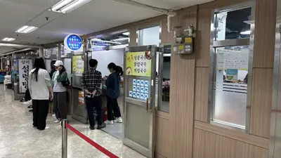 Jinju House