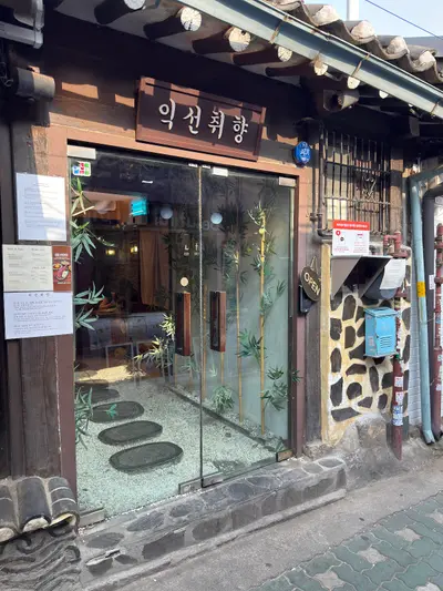 Ikseon Chwihyang