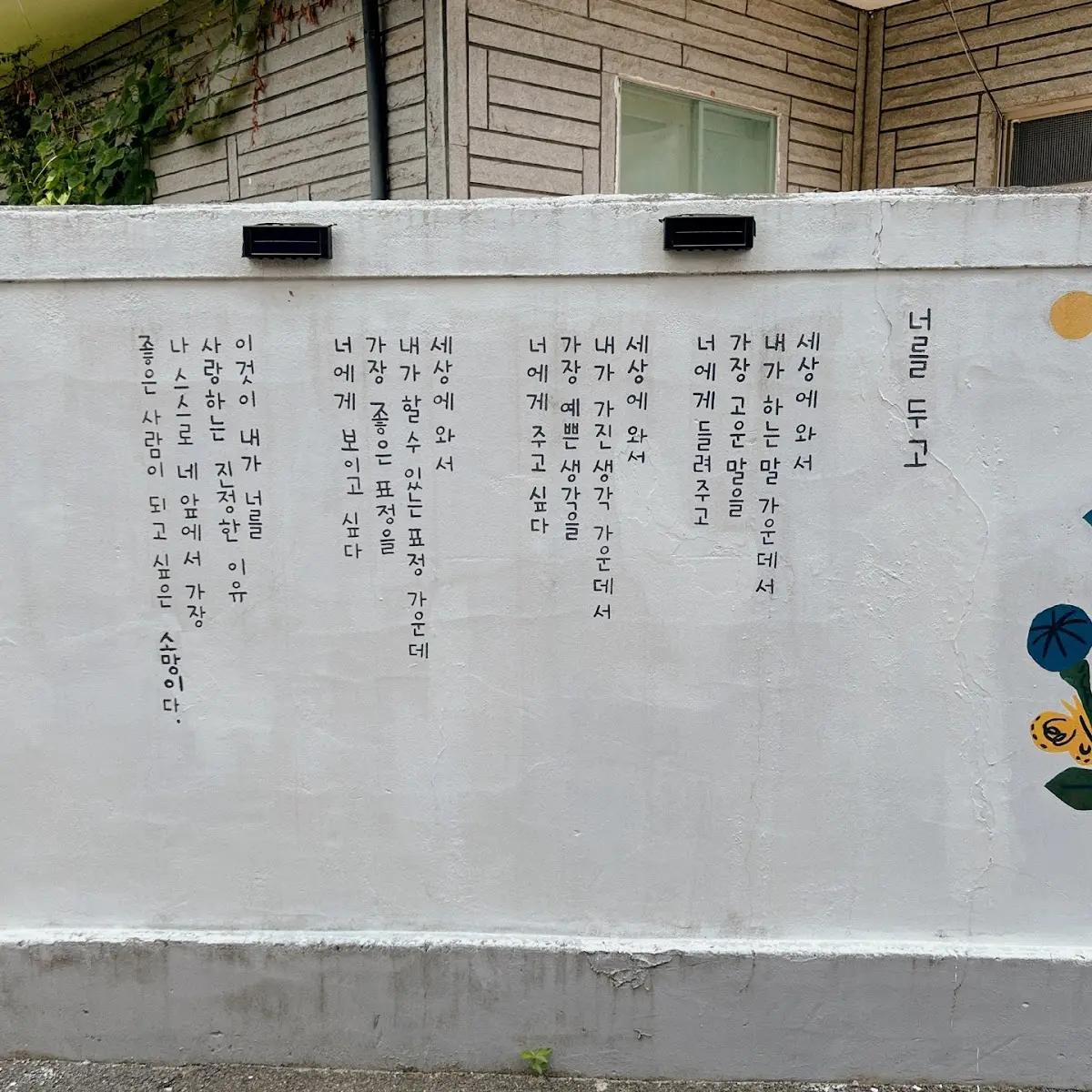 제민천 충청남도 공주시 반죽동