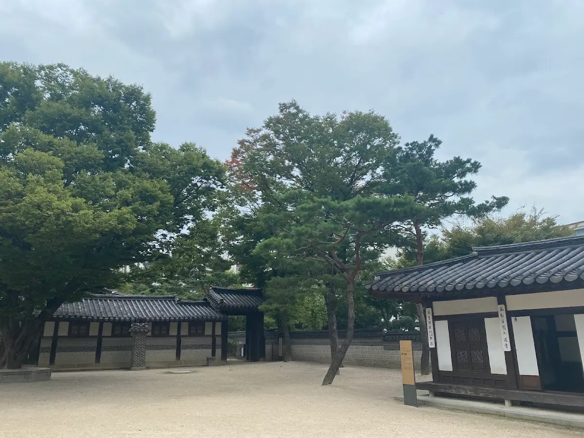 운현궁 양관 서울특별시 종로구 삼일대로 464