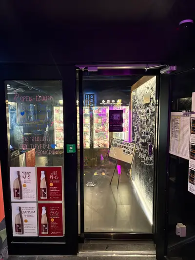 Myeongdong Korean BBQ Ilpyeon Sirloin