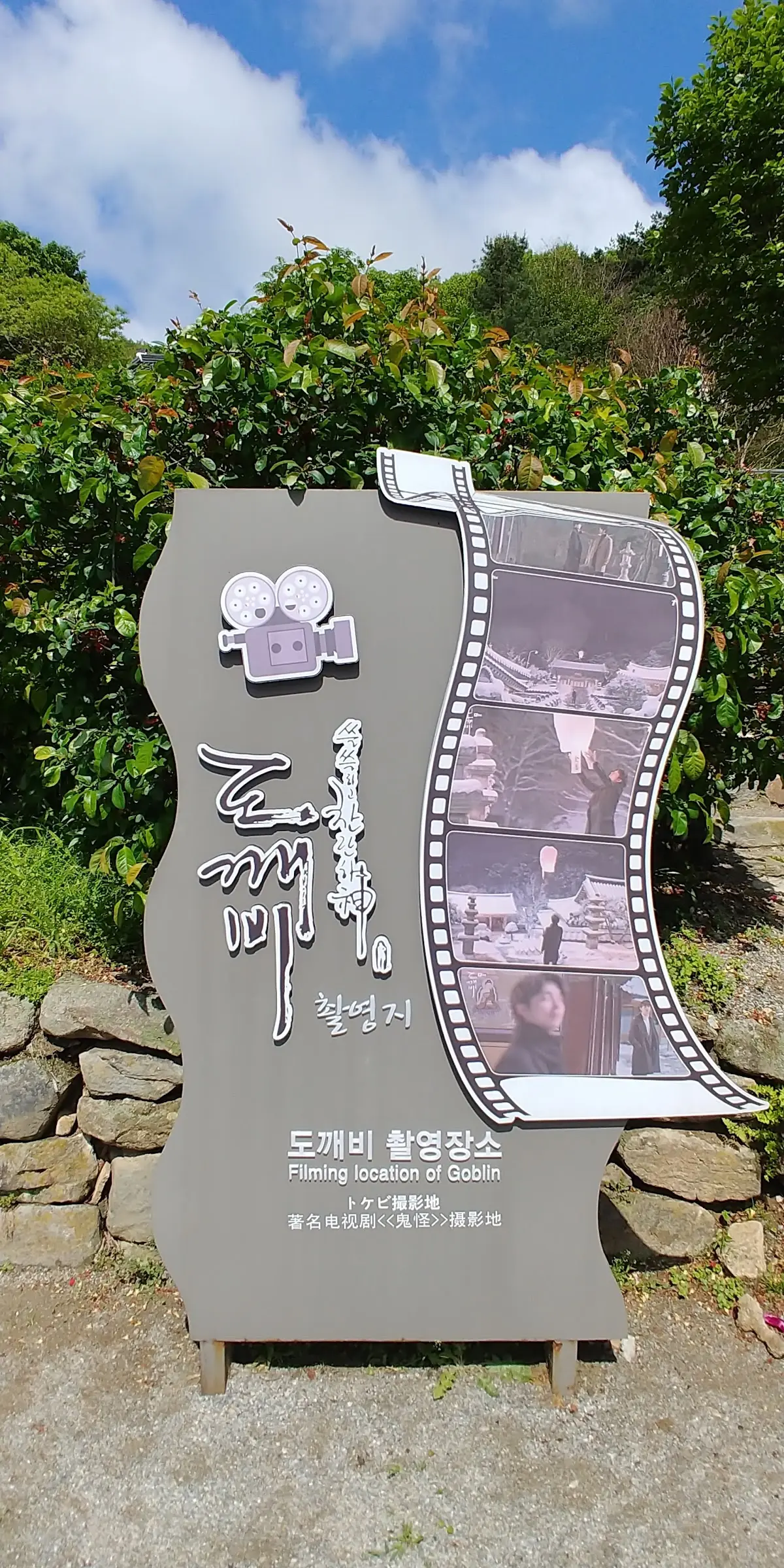 안성 석남사 경기도 안성시 금광면 상촌새말길 3-120
