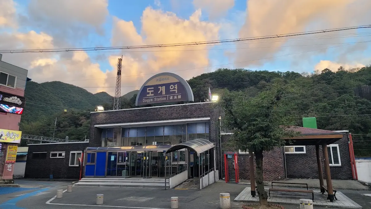 삼척 도계역 강원 삼척시 도계읍 도계로 222