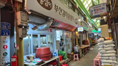 부산옹심이국수