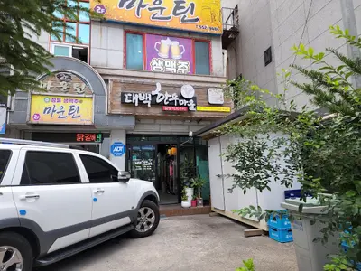 한우마을숯불실비식당