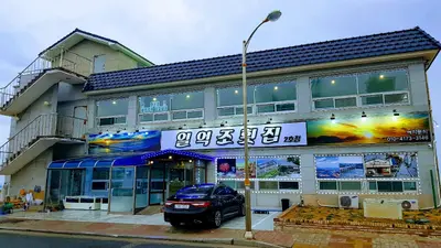 일억조횟집 2호점