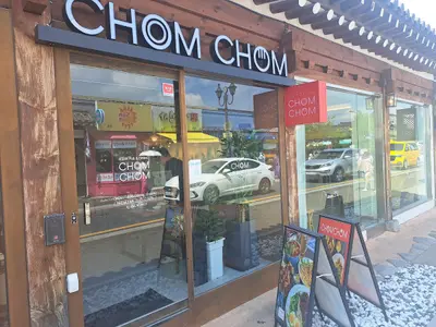 촘촘 / Chom Chom