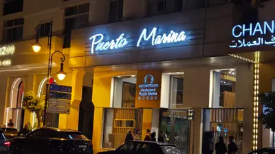 Puerto Marina