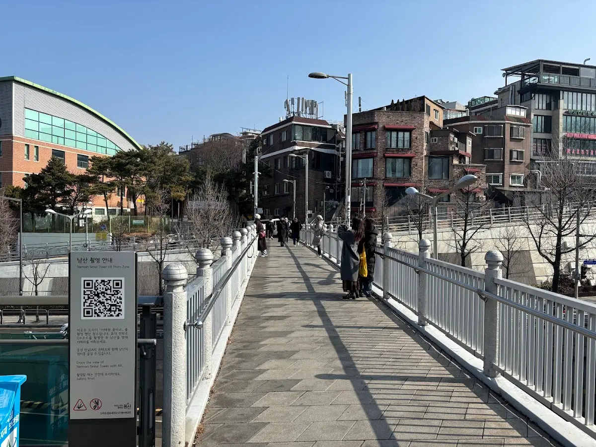 녹사평 육교 서울 용산구 녹사평대로 195