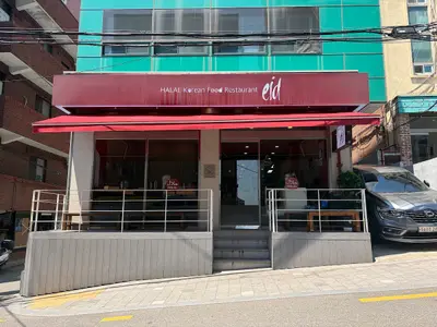 EID Halal Korean Food