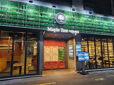 MapleTree House