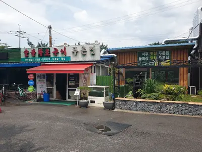 Puleunjib