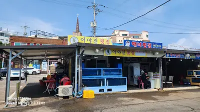 오미냉면