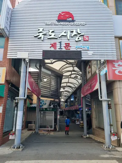 Janggi Restaurant