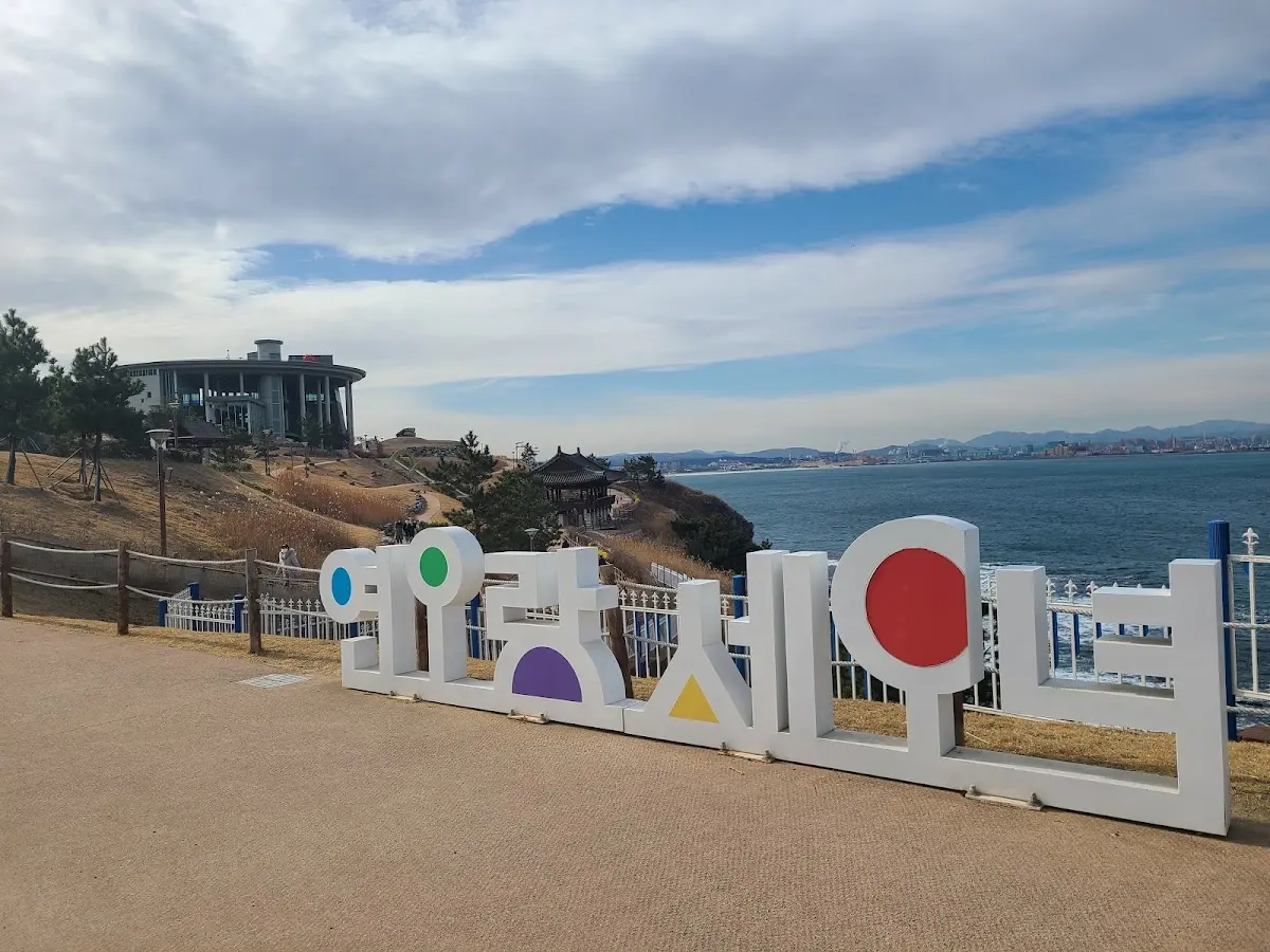 경북 포항시 남구 동해면 연오랑세오녀테마공원