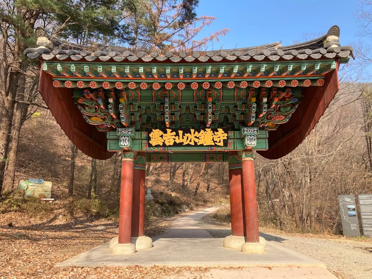 경기 남양주시 조안면 수종사
