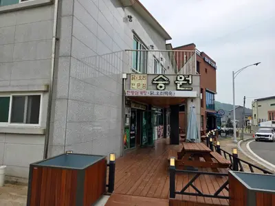 Seungwon Neungi Baeksuk