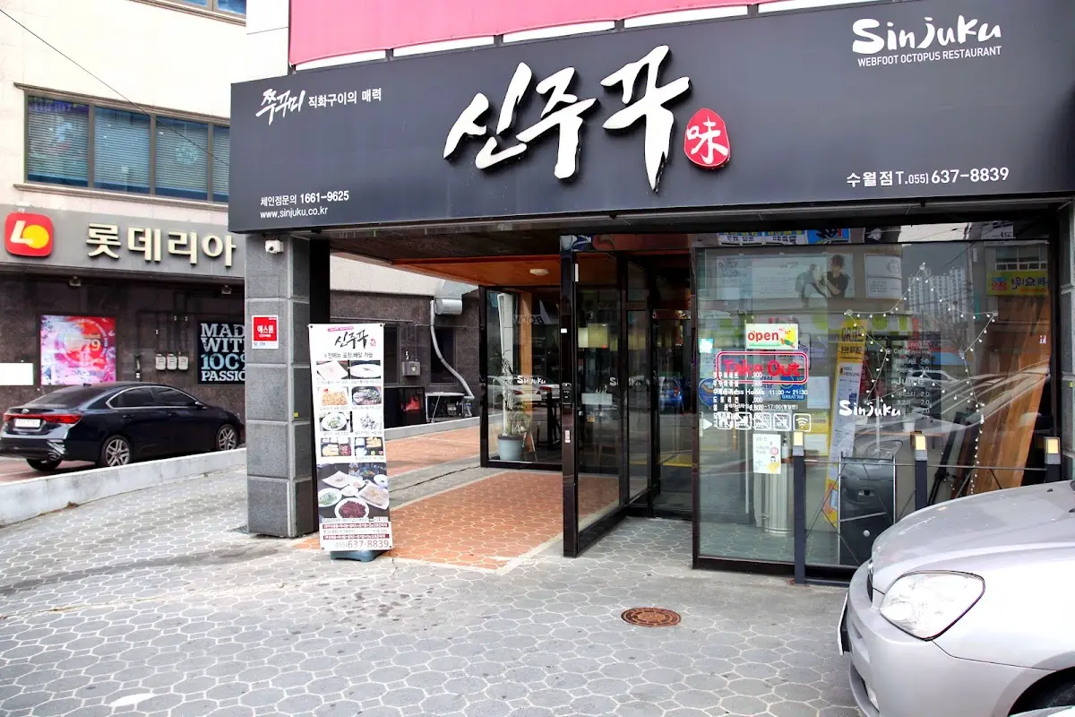 옛 수월군부대 경남 거제시 수월동