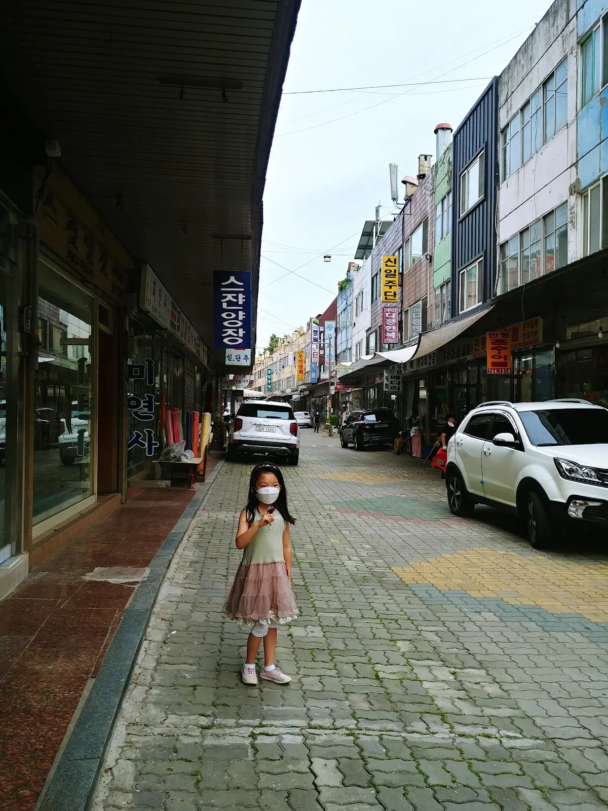 인천 중앙시장 인천 제물포구 중앙로