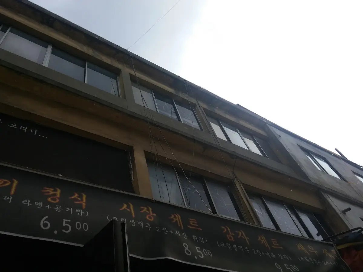 인천 중앙시장 인천 제물포구 중앙로