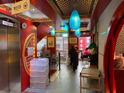 Yanjing Chinatown Headstore
