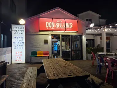 Donbellong