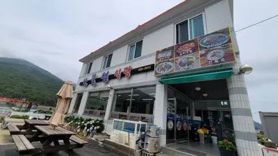 보물섬 식당