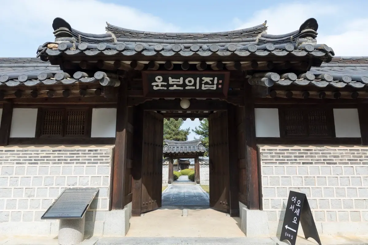 운보의 집 충청북도 청주시 청원구 내수읍 형동2길 92-41