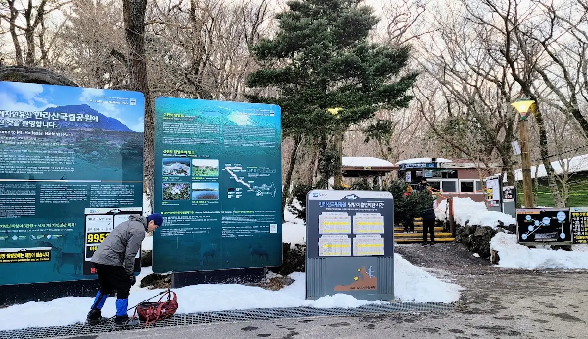 조천읍 제주시 조천읍