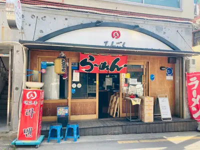 Tengoku