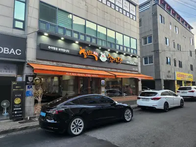 호박추어탕