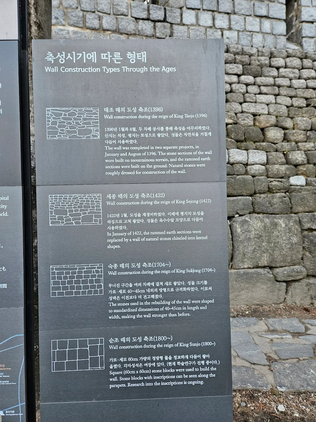 다산성곽길 서울 중구 신당동