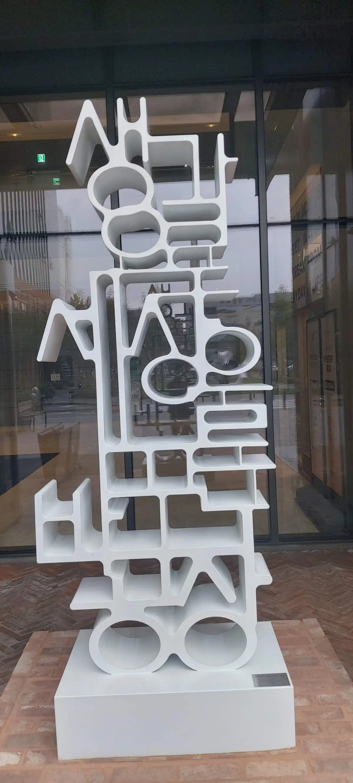 성수동 서울 성동구 성수동
