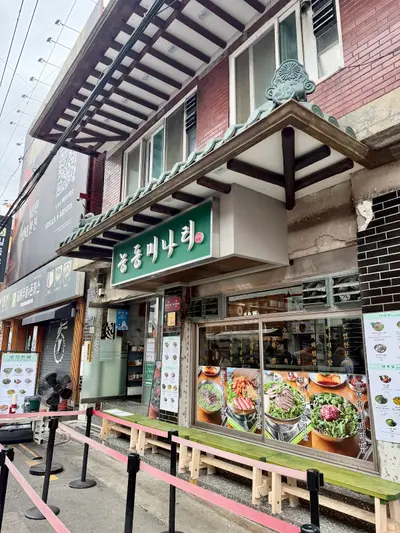 Neungdong Minari Seongsu