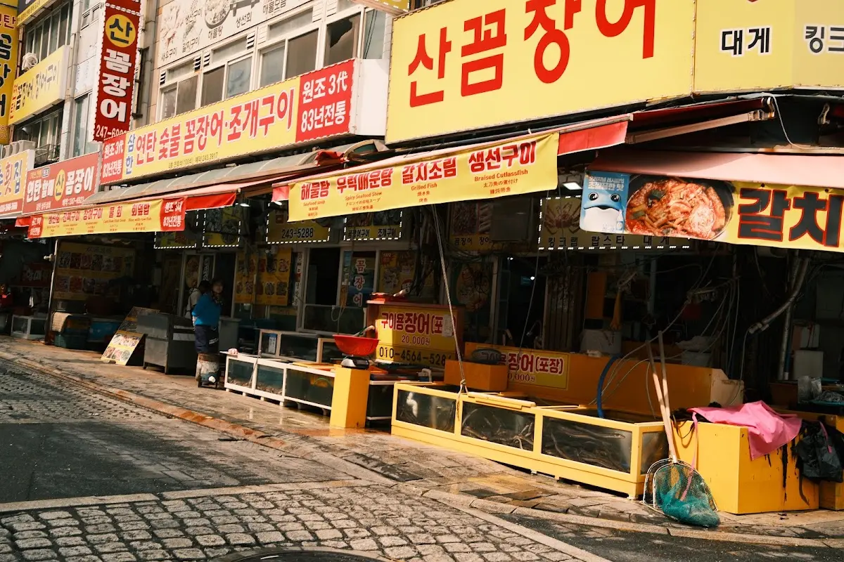 자갈치시장 부산 중구 자갈치해안로