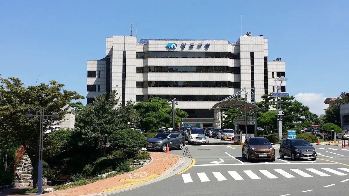 영도구청 부산 영도구 봉래동