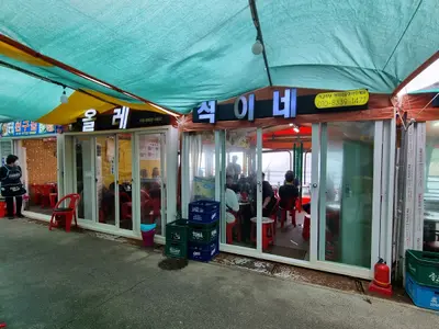태종대 자갈마당 조개구이촌