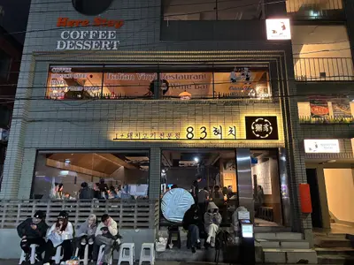 83 Haechi Gwangalli