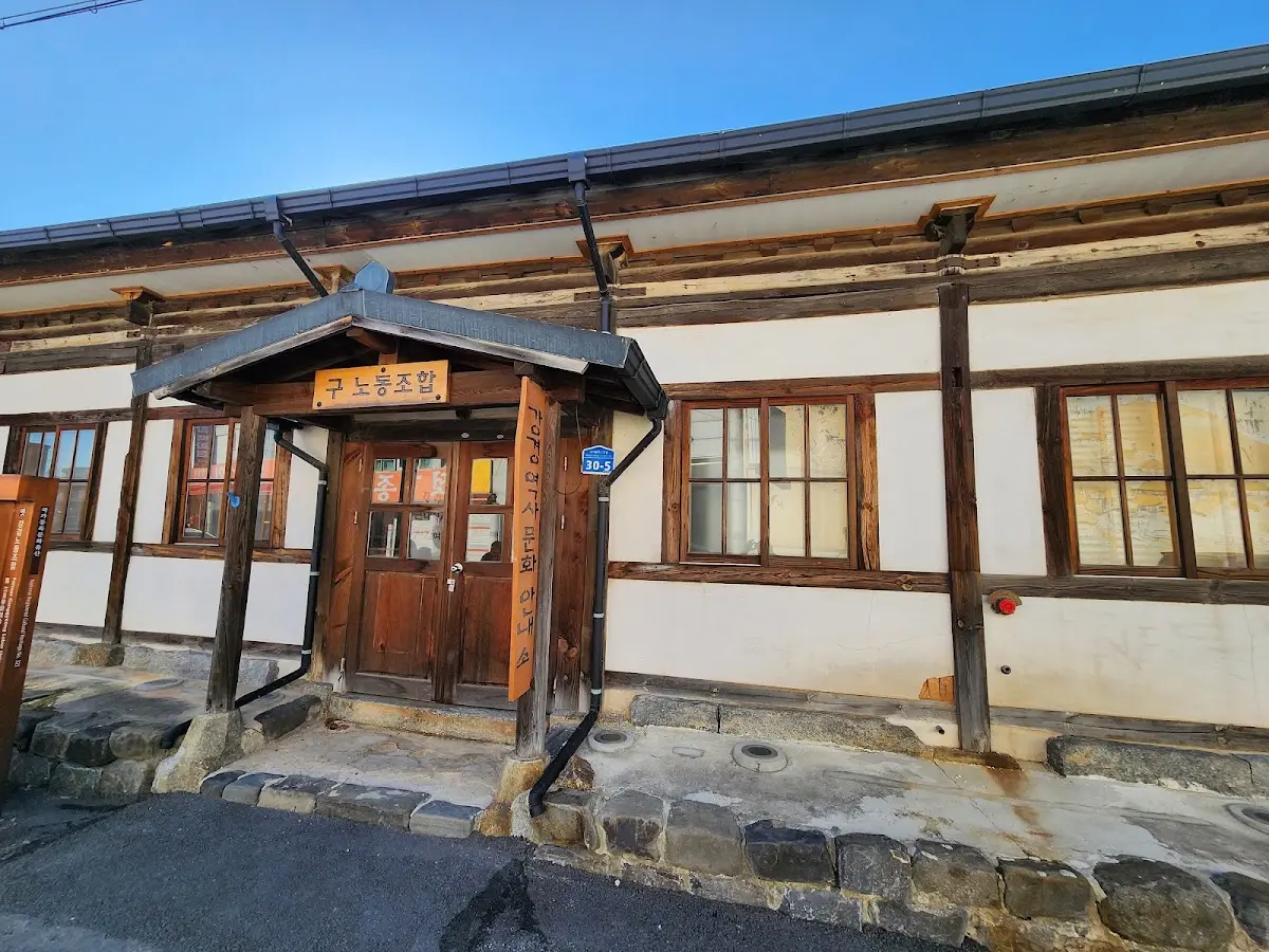 강경근대문화역사거리 충청남도 논산시 강경읍 옥녀봉로 30-5