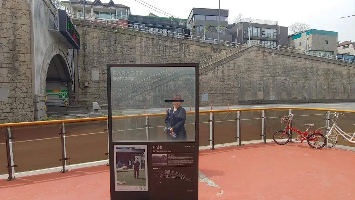 자하문터널 계단 서울 종로구 자하문로 219