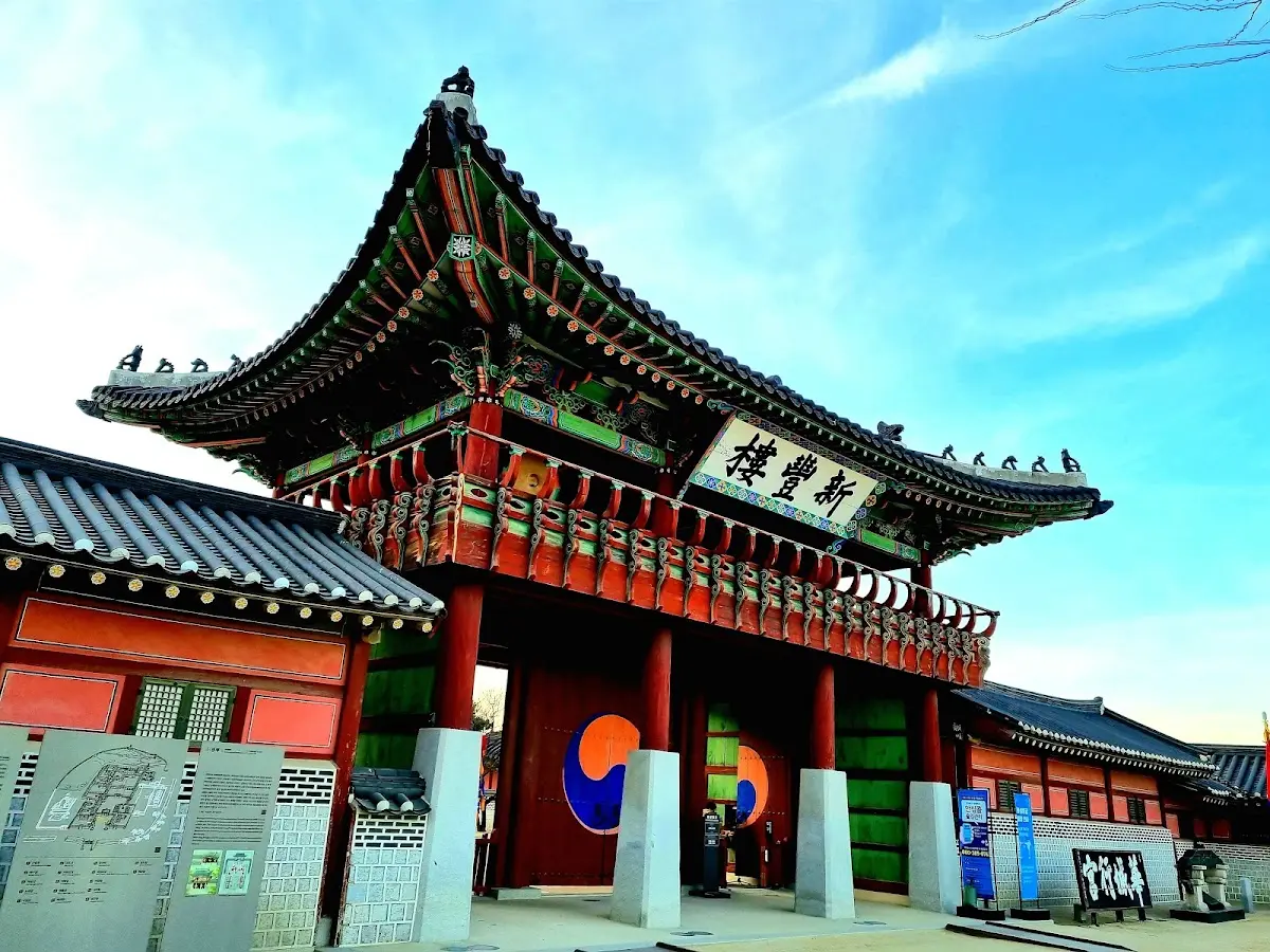 수원 화성행궁 경기도 수원시 팔달구 행궁로 11