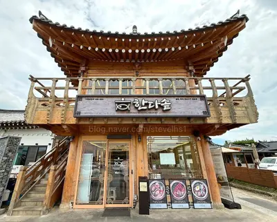 Handasot Gyeongju Branch