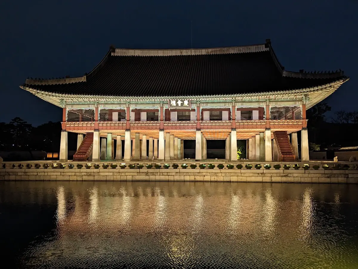 경복궁 서울 종로구 사직로 161