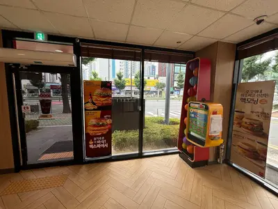 McDonald’s